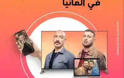 اشتراك IPTV قنوات عربية في ألمانيا