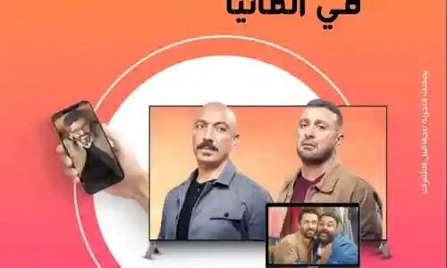 اشتراك IPTV قنوات عربية في ألمانيا