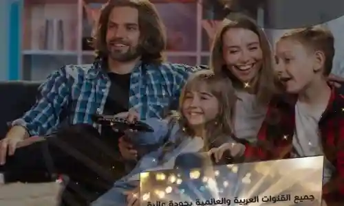 أفضل اشتراك iptv بدون تقطيع